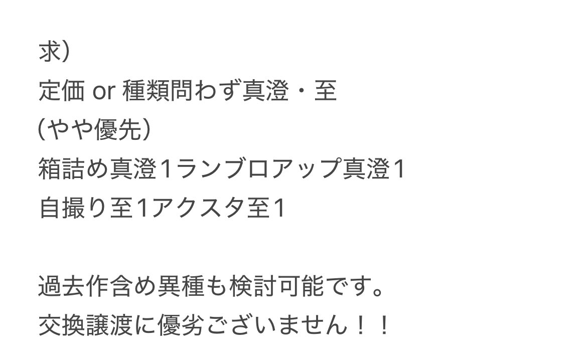 まりん tweet media