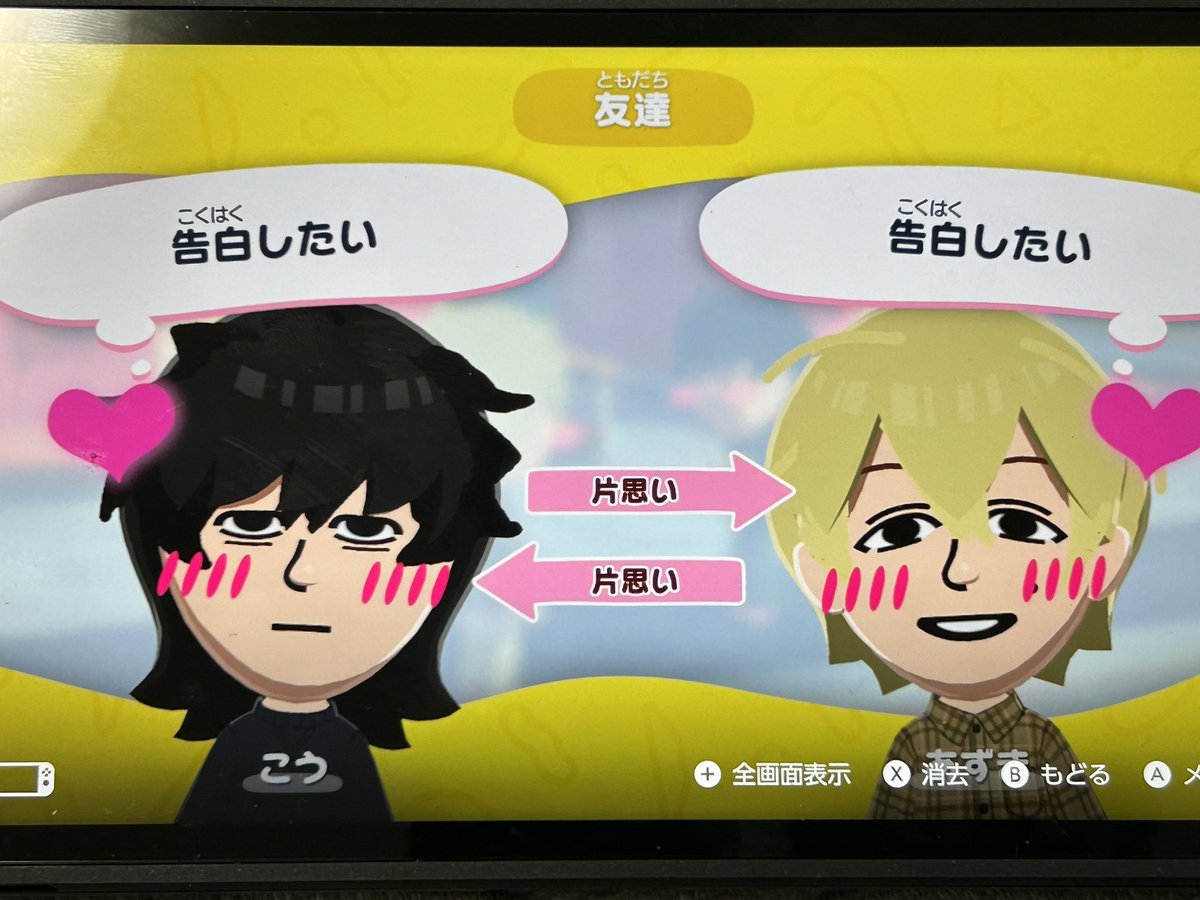 黒野 tweet media