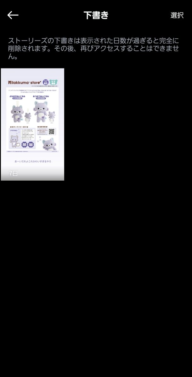 .꒰ঌ(՞ ܸ . . ܸ՞)໒꒱． tweet media