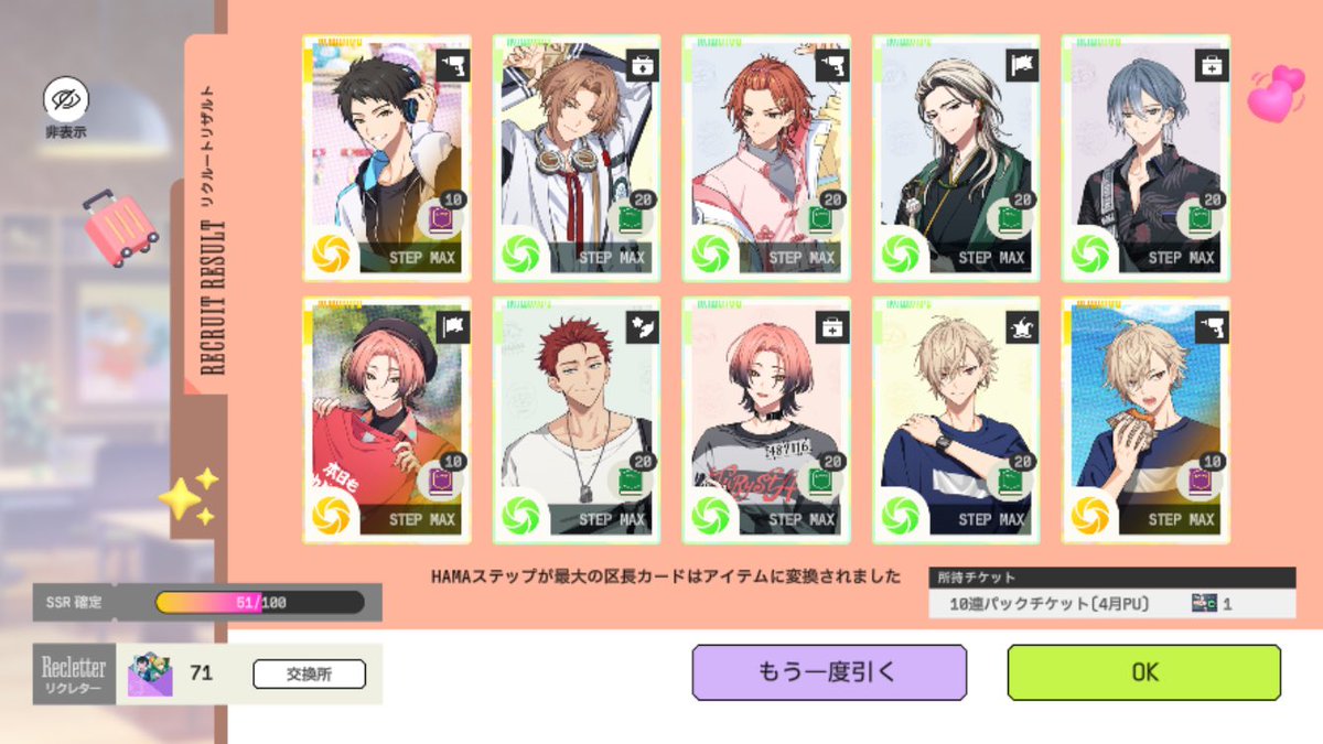 パスタ派 tweet media