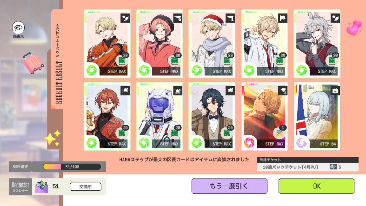 パスタ派 tweet media