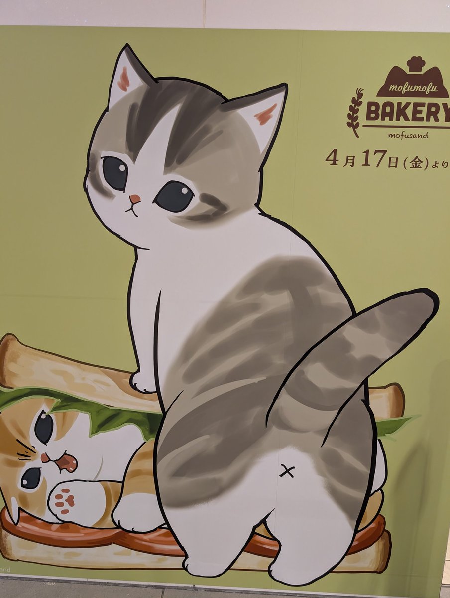 れてぃ tweet media