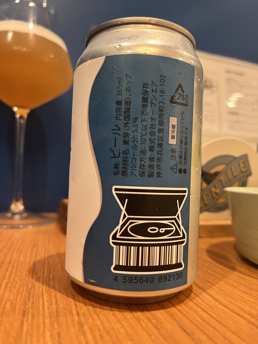 ビアの人 tweet media