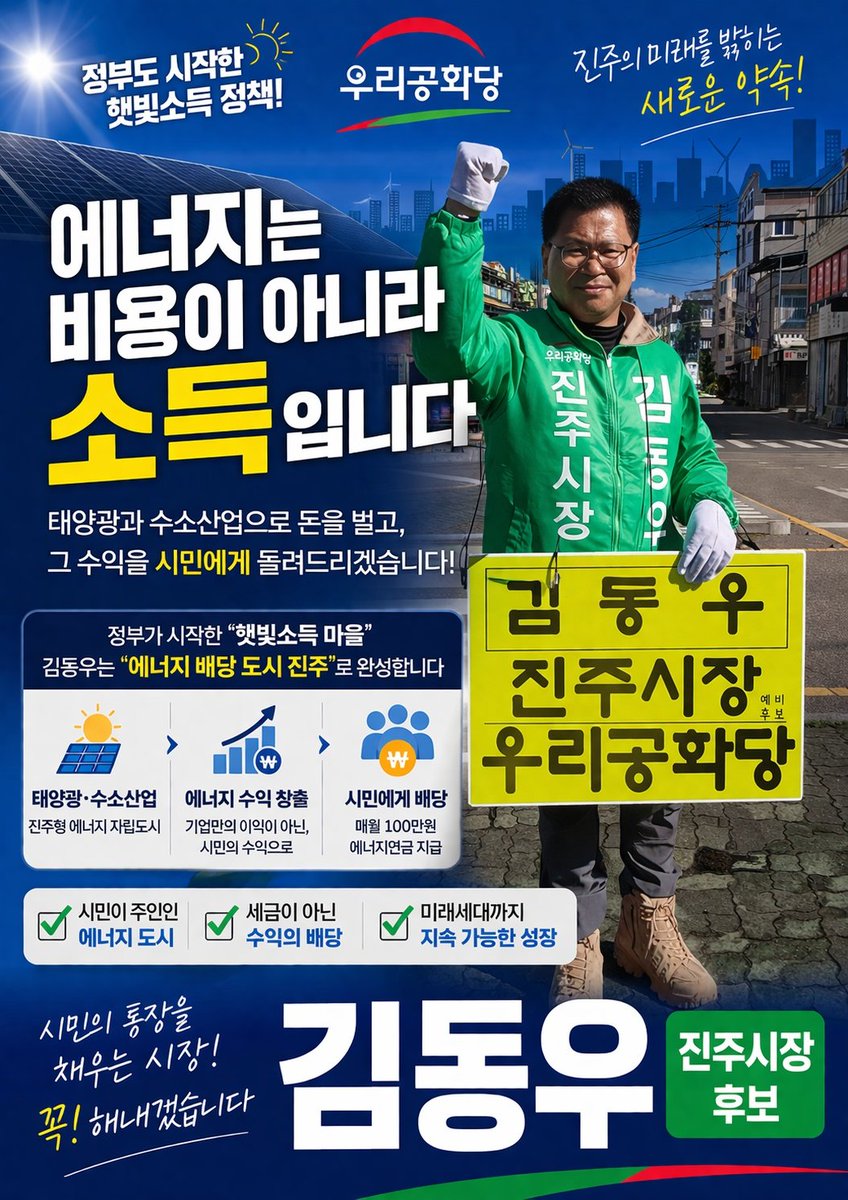 카운터스(극우 추적단) tweet media