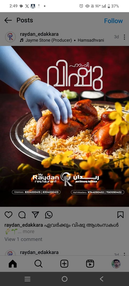 SOORAJ KV tweet media