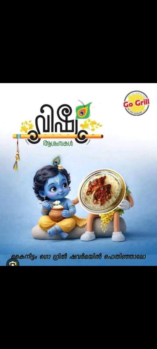 SOORAJ KV tweet media