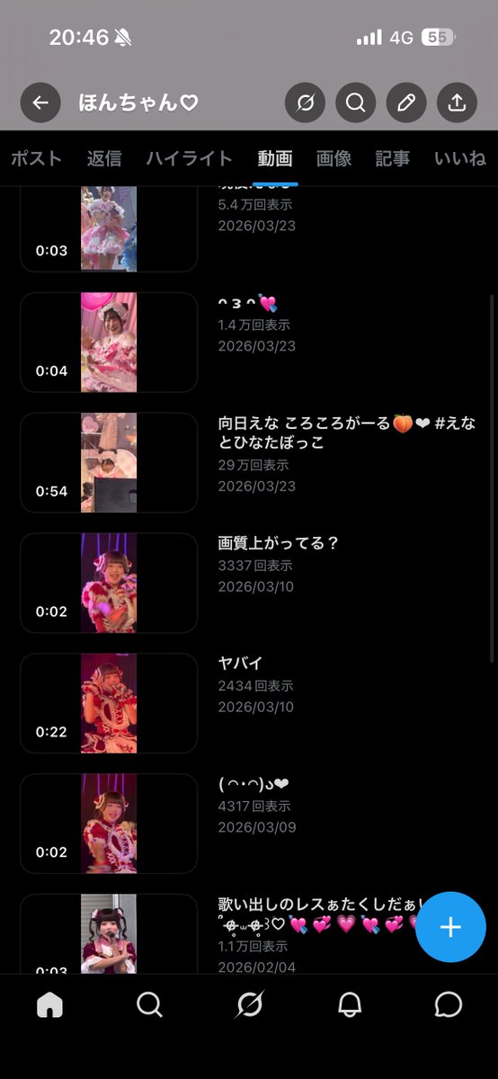 ほんちゃん♡ tweet media