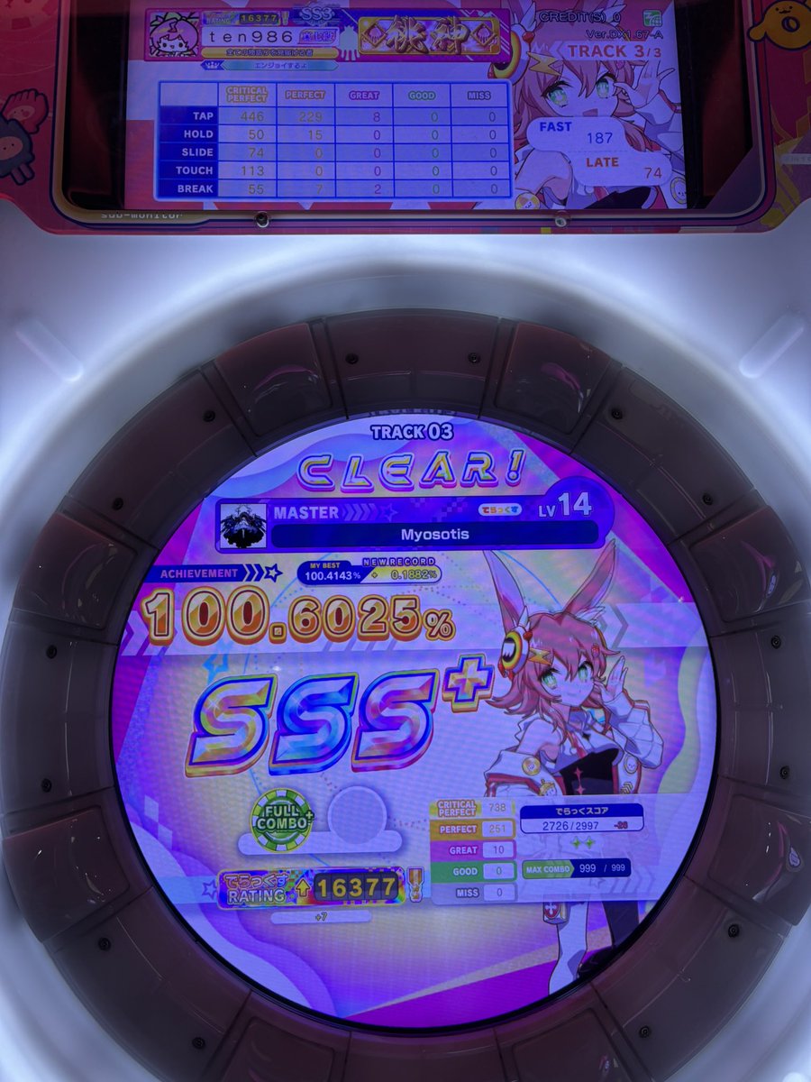 天衣 甜茶 / ten986 tweet media