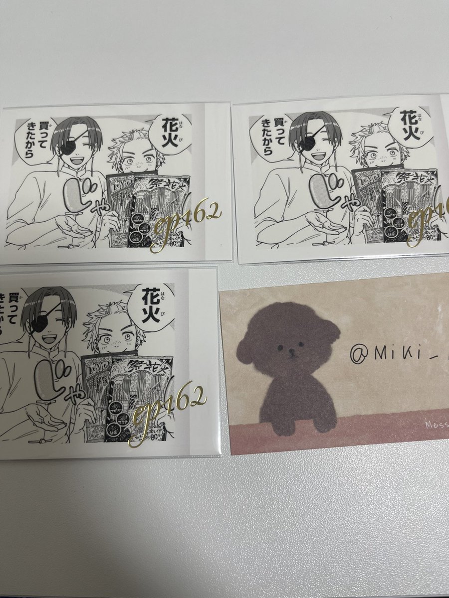 みさき tweet media