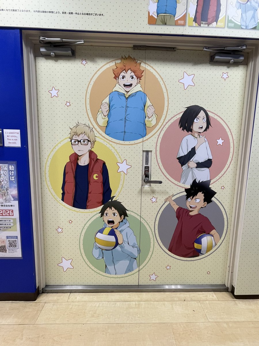 見てきたシブ！
