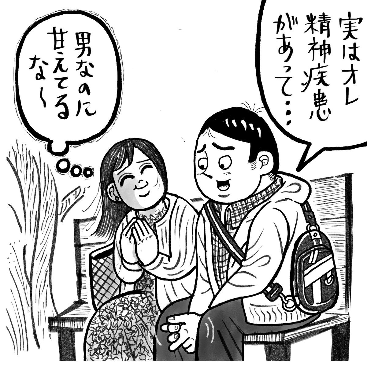 無敵の生活保護 tweet media