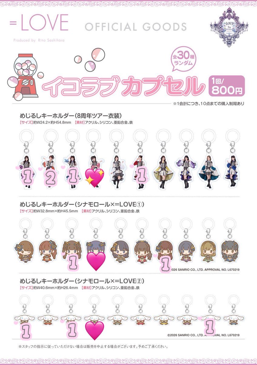 trigger12__ tweet picture