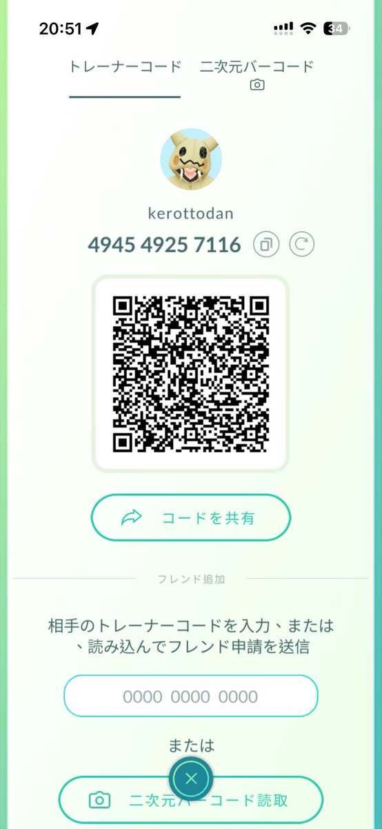 gimotkr ひでと tweet media