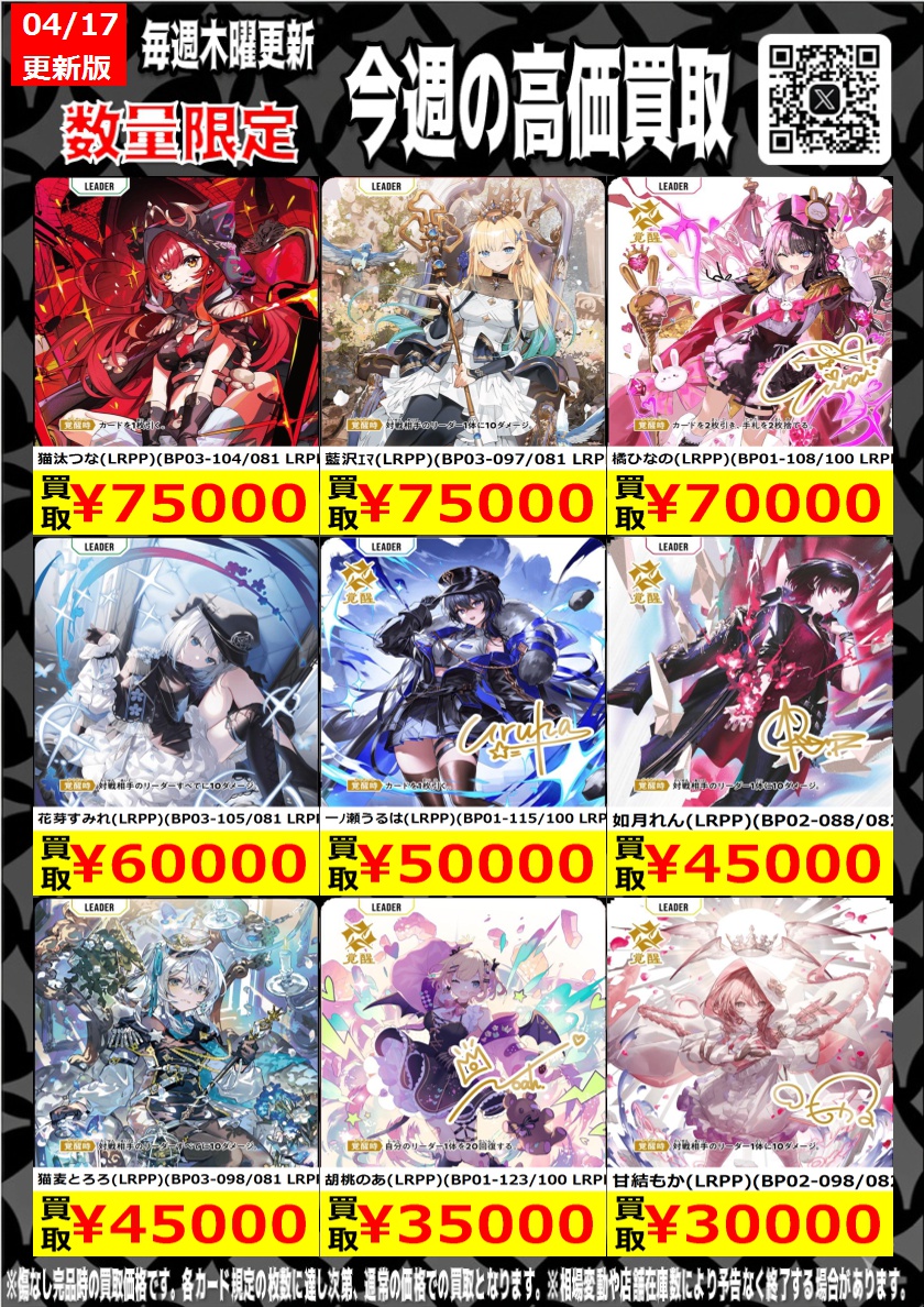 トイコンプ大阪駅前第3ビル店@アルバイト募集中 tweet media