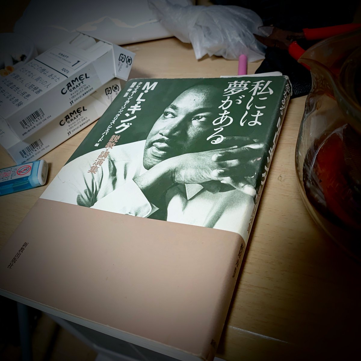 野村善生（ぜんしょう） tweet media