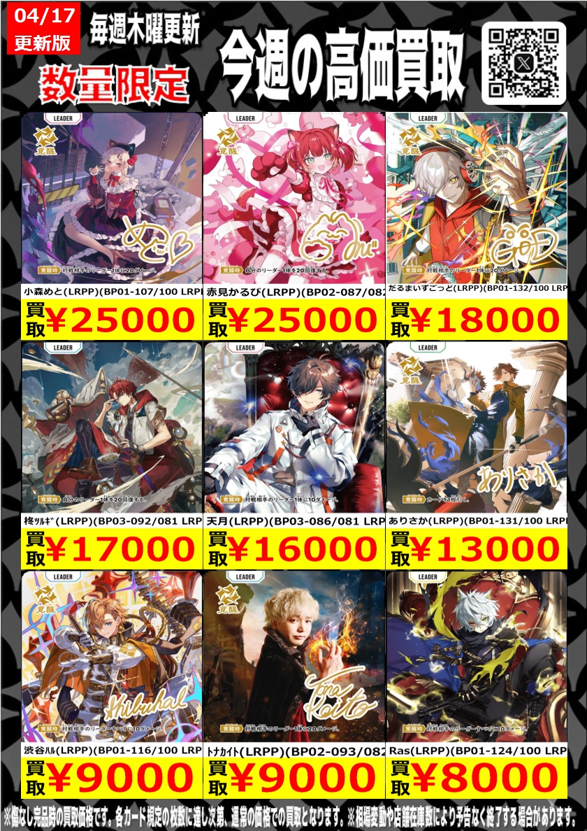 トイコンプ大阪駅前第3ビル店@アルバイト募集中 tweet media