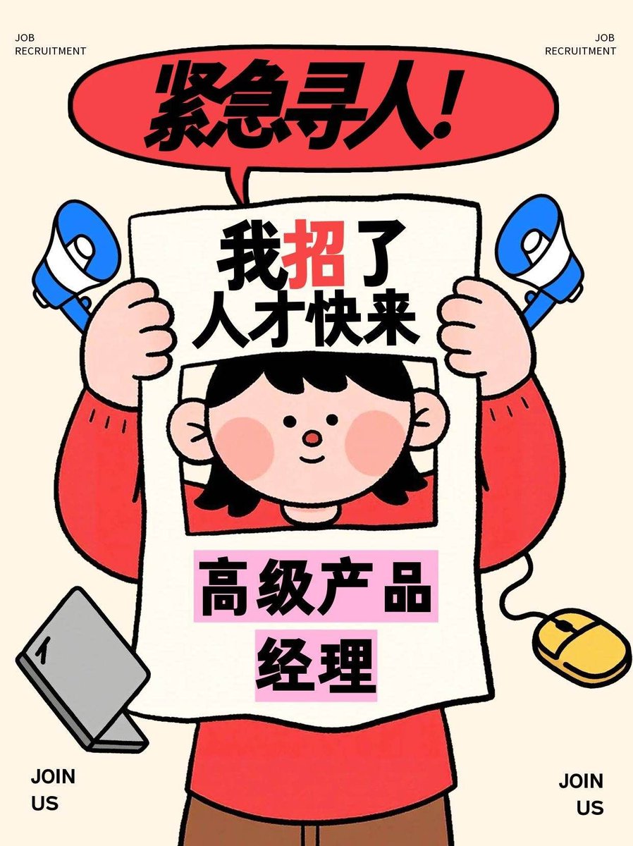 blockjob2022's tweet image. Web3工作｜BossWe 招聘 Base宁波 高级产品经理（全职）

📢岗位类型：#Wallet

🕸️官网：bosswe.net

💰月薪：$3,500 - $5,500 / 月

🤗福利待遇：提供食宿，缴纳社保公积金

🧐核心目标： 设计安全、合规、高性能的数字资产钱包系统，支持上层业务需求。

🤓岗位职责：