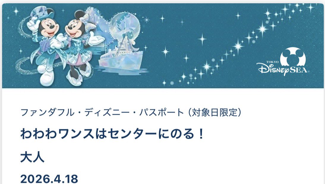 ワンス@全制覇の人 tweet media