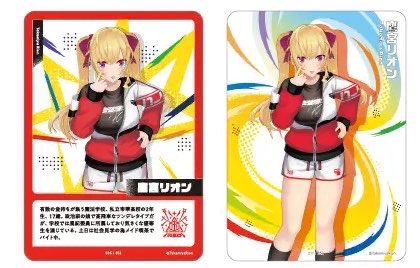 取引垢 tweet media