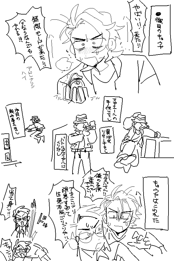 🍰よつば🍒 tweet media