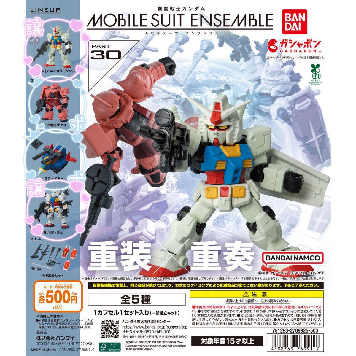 さんかっけい tweet media