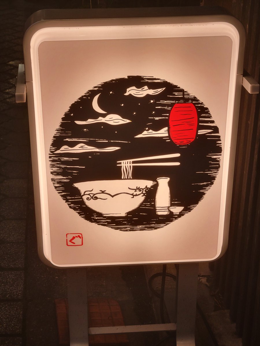 吉田 潔 tweet media