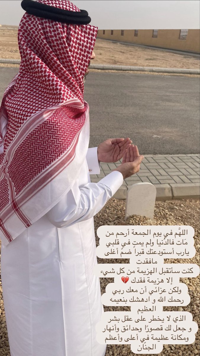 Amoly94's tweet photo. #الشيخ_عبدالله_بن_حسن_العسكر https://t.co/i3oo1CoLQy