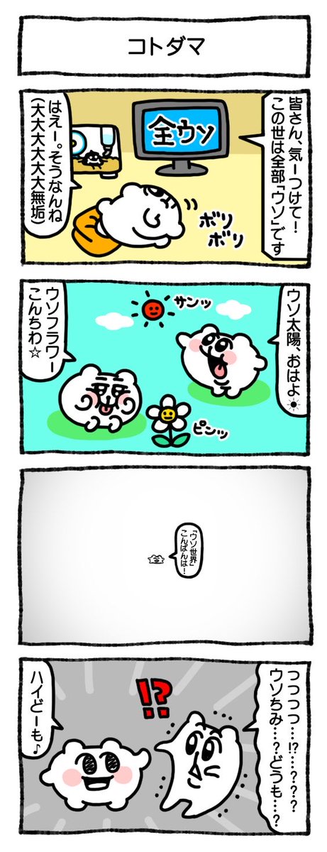 あにゃ tweet media