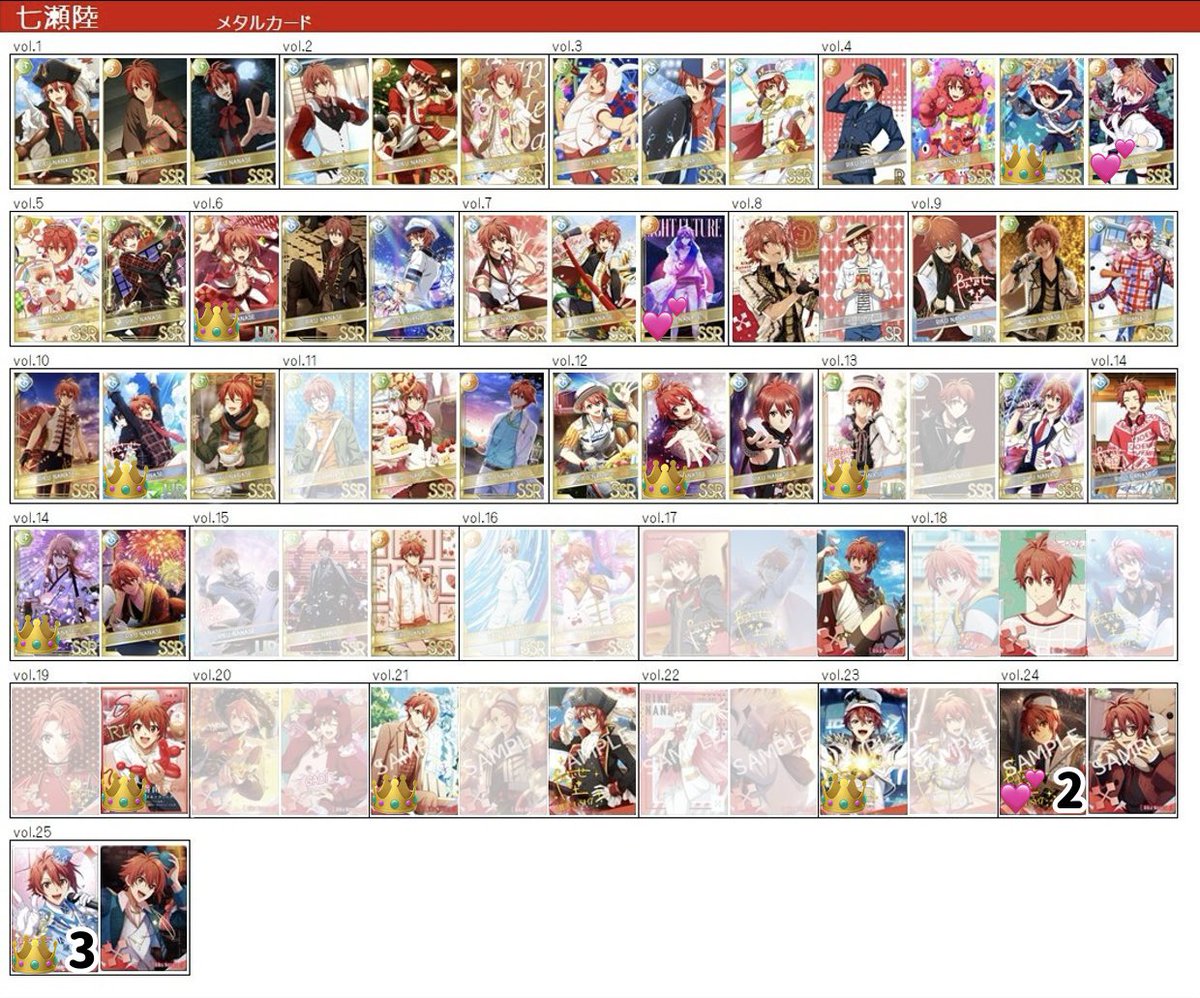 エヌ@プロカ必読 tweet media