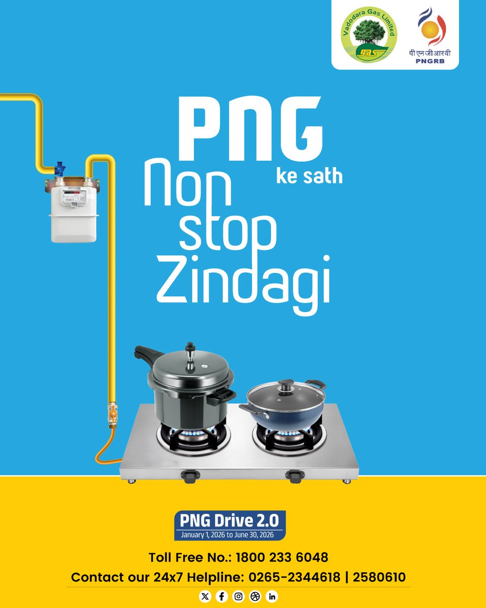 VADODARA GAS LIMITED tweet media