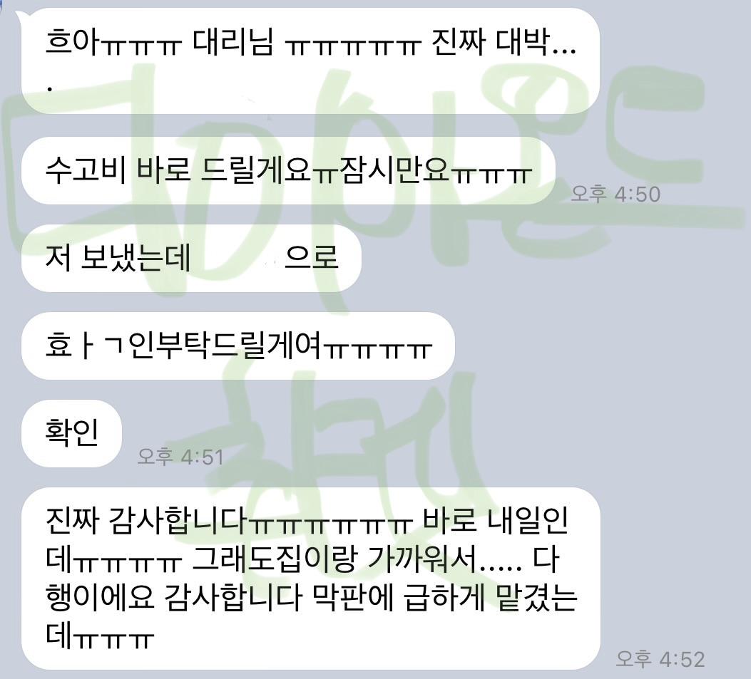 다이아몬드손의 대리티켓팅•취켓팅 tweet media