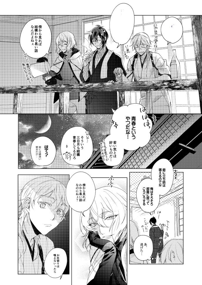 ⑦ 