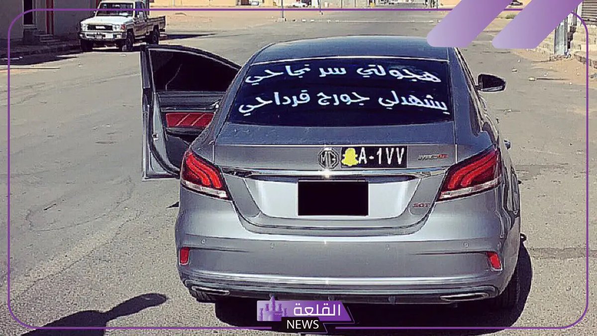 أبو محيميد tweet media
