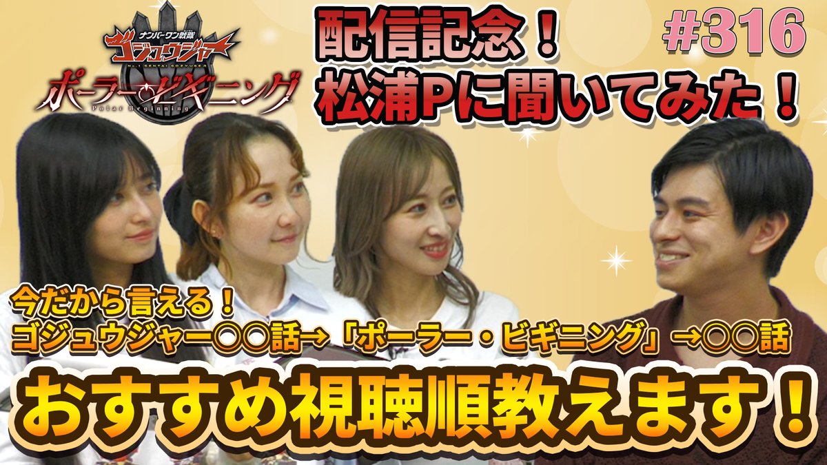 東映特撮ファンクラブ（TTFC） tweet media