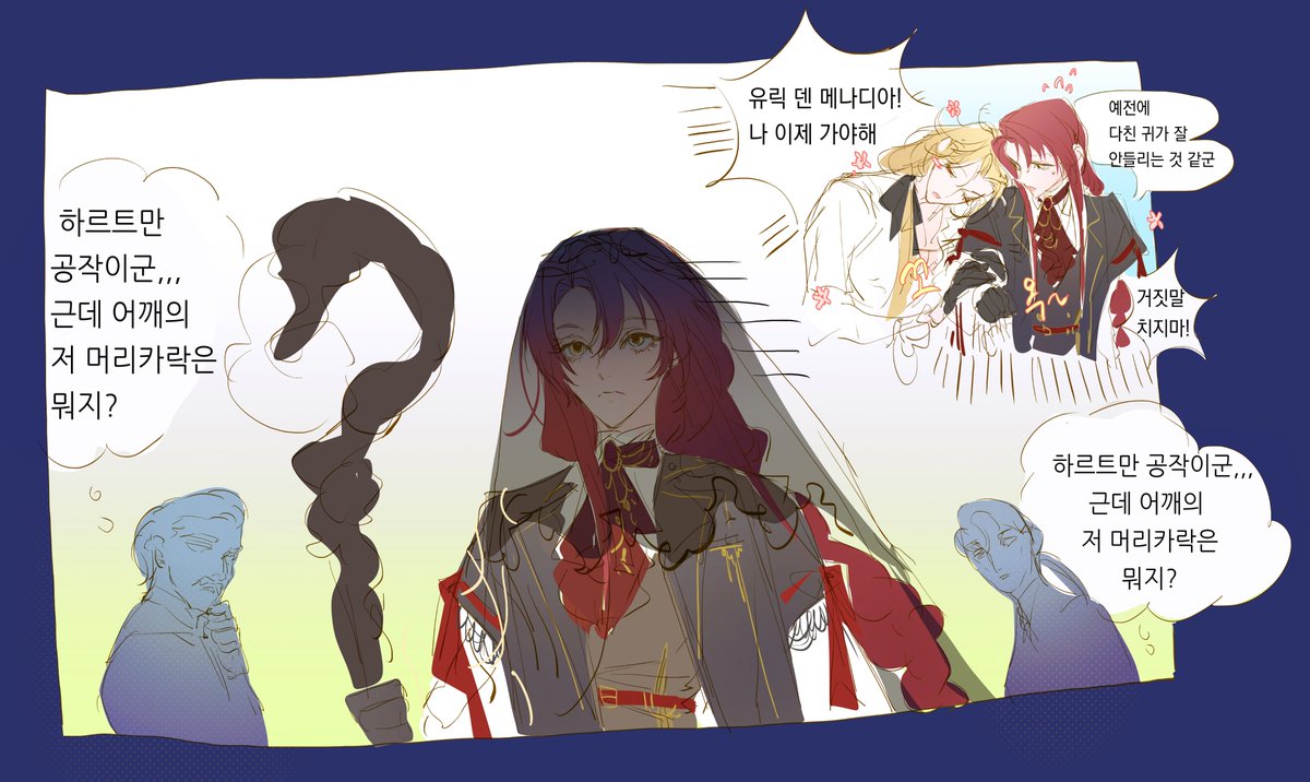 베어 tweet media
