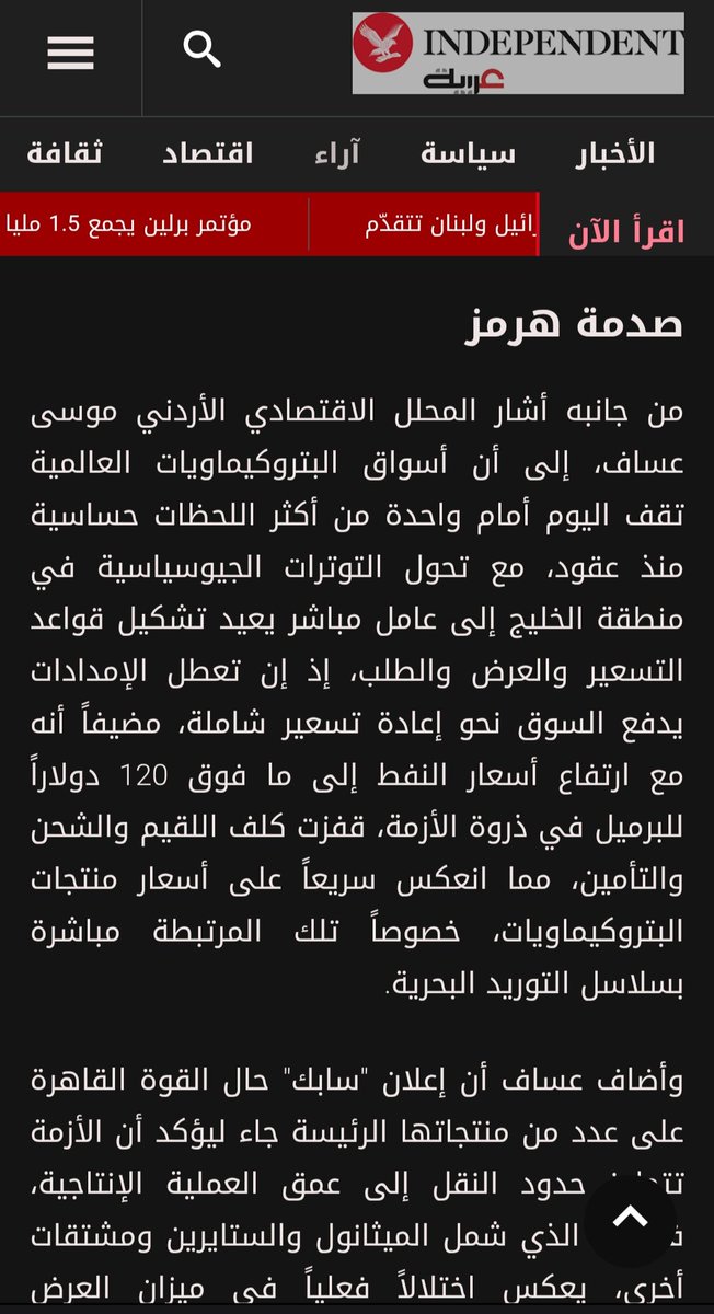 موسى عساف tweet media