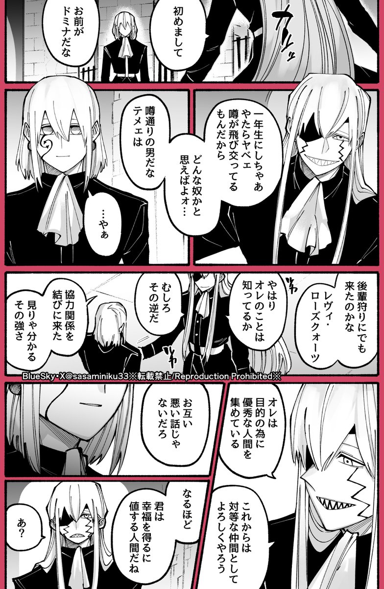 ササミ🥩通販中 tweet media