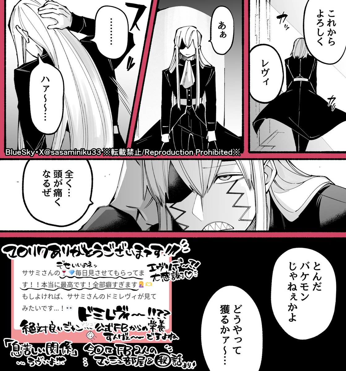 ササミ🥩通販中 tweet media