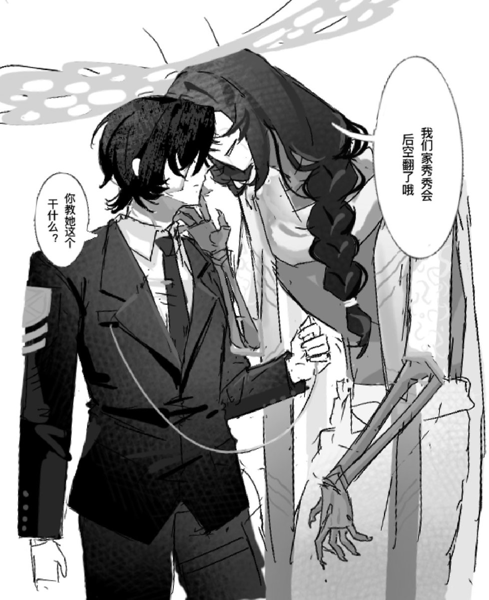 我们别搞抽象了好不好🪶🔮
#LCB16
#LimbusCompany