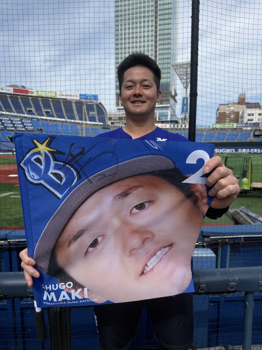 TBS With☆ベイスターズ&With☆ベイ サンデー［公式］ tweet media