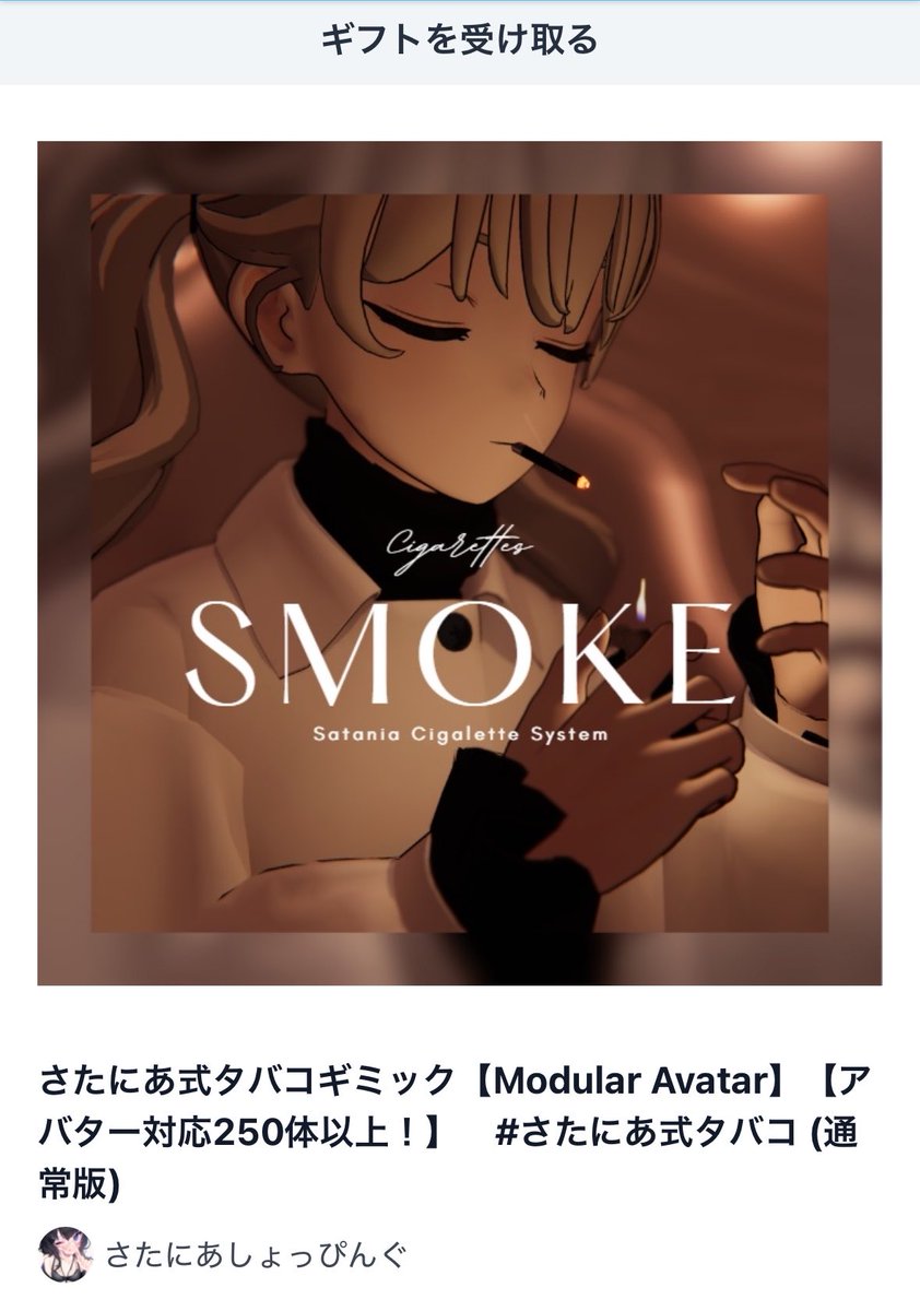 107先生🎀🫧 tweet media