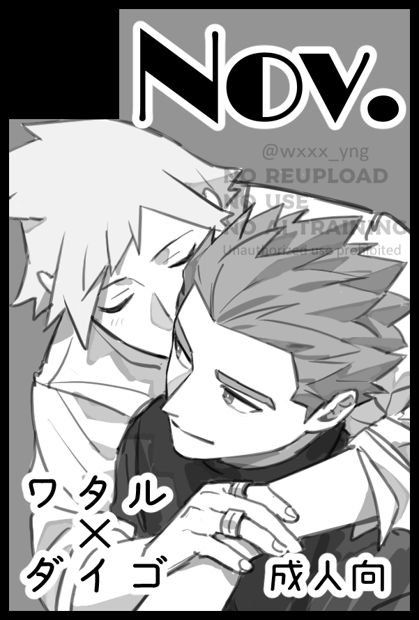 𝓨 (@wxxx_yng) / Posts / X