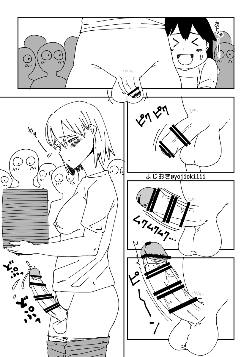 ずらされるふたなり娘
ズボンだけのつもりがパンツまで脱げてしまった(汗) 