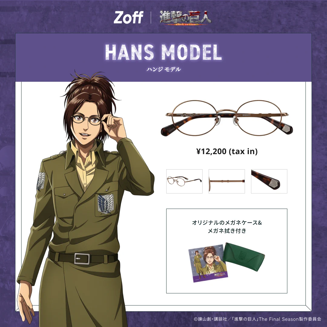 Zoff_INFO on X: 