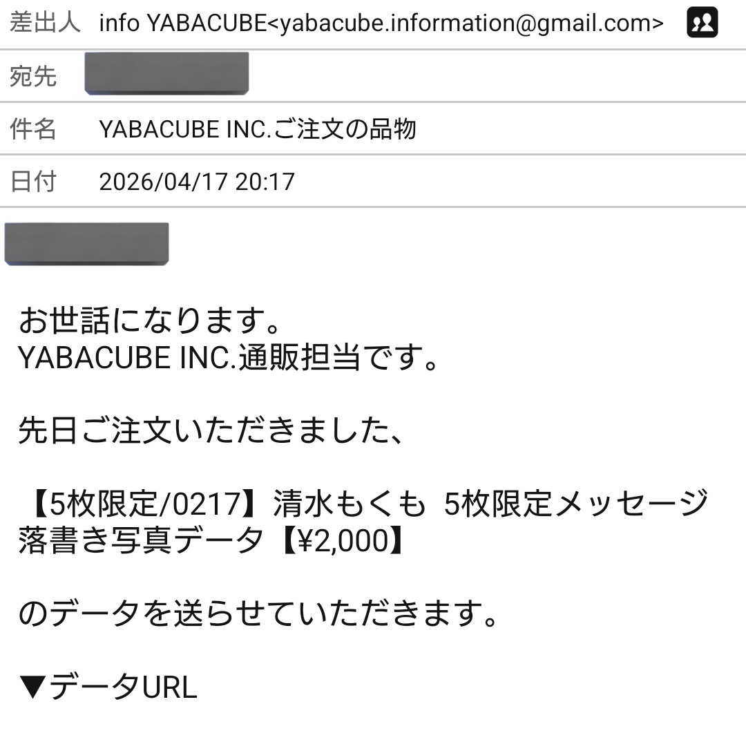 ヨシダ (@yanyoshidam) / Posts / X