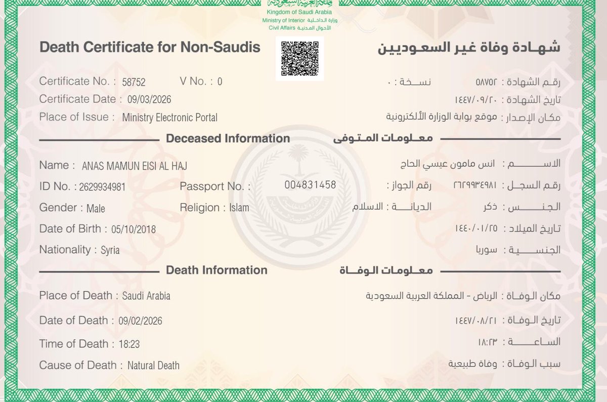 🇸🇾 tweet media