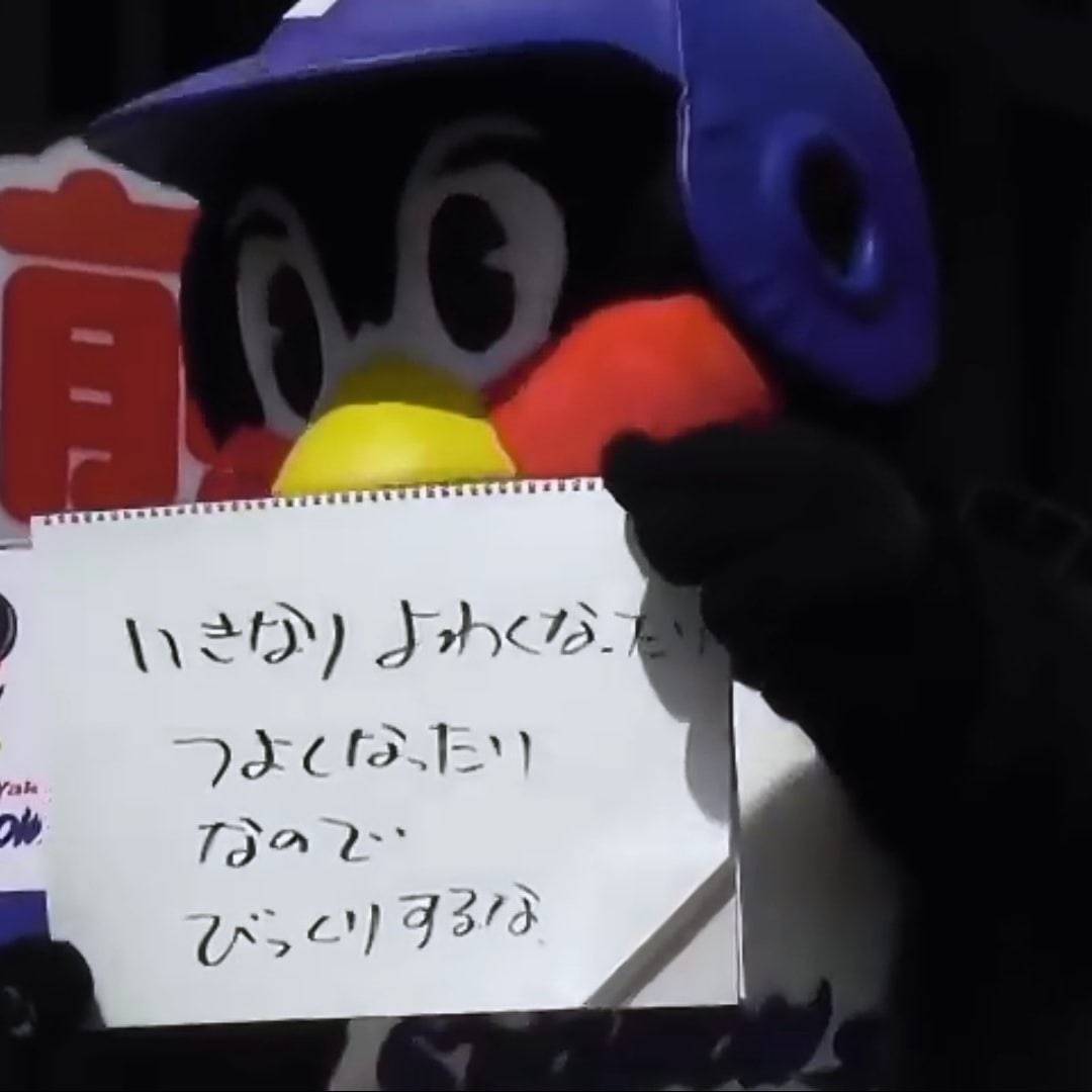 🐧大塚🐴アキラ🫶💪 tweet media