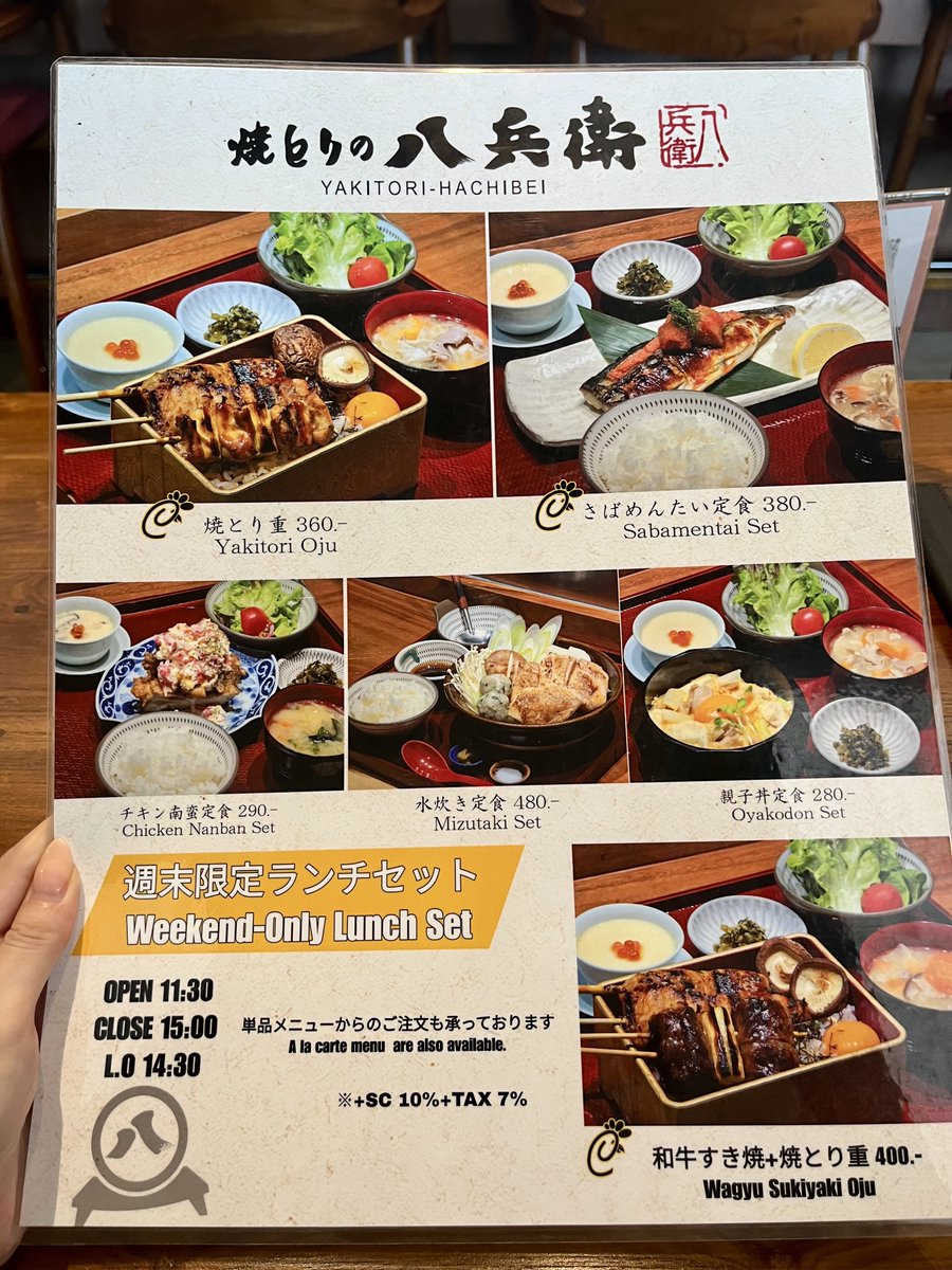 seinanana's tweet photo. 「焼とりの八兵衛」さんで週末限定ランチ🍴
前とランチメニューが変わったみたい！
さばめんたい定食380Bが、とっても良かった🫶🏻
ごろんごろんの明太子が鯖の上にのってて、超贅沢ランチ🥳
味噌汁も具沢山でお腹パンパンで幸せでした🤍 https://t.co/V25lX3QE2g