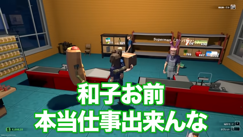 TOP4切り抜き tweet media