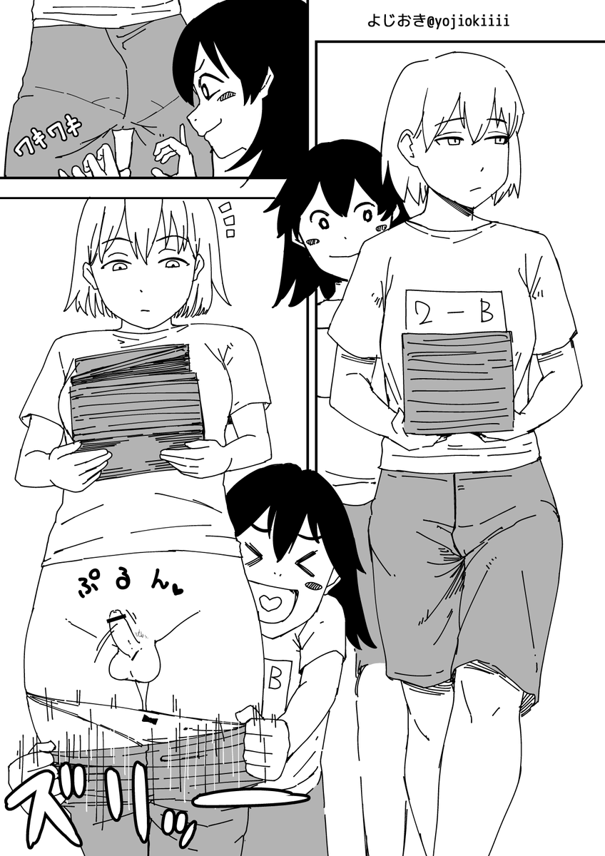 ずらされるふたなり娘
ズボンだけのつもりがパンツまで脱げてしまった(汗) 